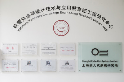 上海科技進步特等獎 破解軟件“信任危機”，鑄就國產軟件“安全可信”新標桿